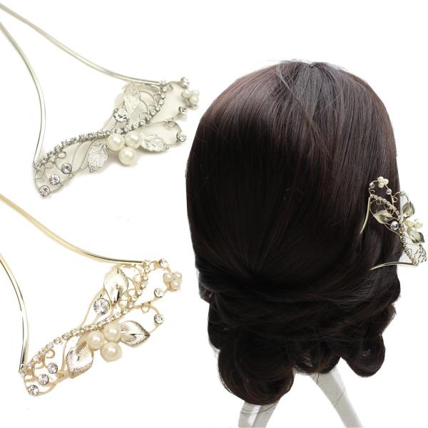 髪飾り 留袖 結婚式 成人式 振袖 和装 パールクリスタル煌き簪(かんざし)ゴールド/シルバー 袴 卒業式 着物 入学式 ヘアアクセサリー ウェディング