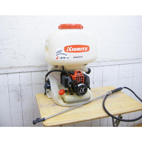 共立・SHRE500・背負式・動力噴霧器・散布機・動作良好・中古品  