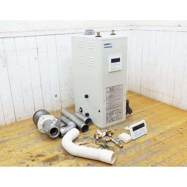 石油ボイラー コロナ製 中古