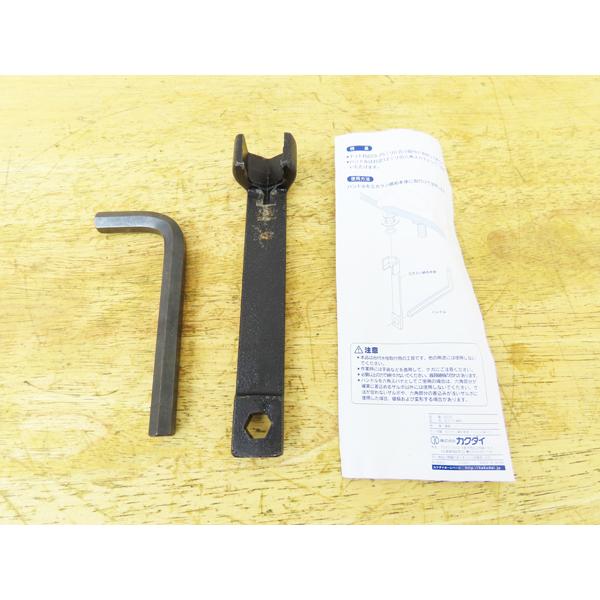 カクダイ・6030・立カラン締め・水栓用レンチ・23・25mm用・中古品・151710