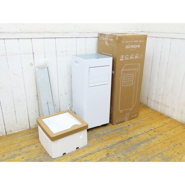 QUADS・2025年製・ポータブルエアコン・QSC518・6〜9畳・付属品欠陥