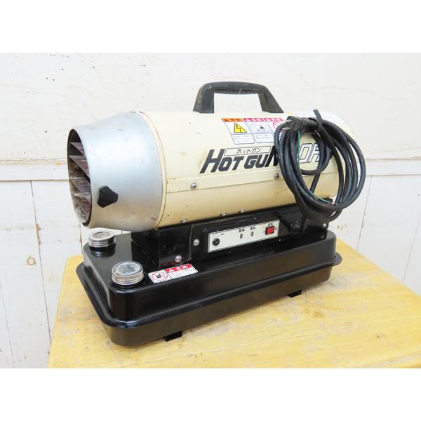 静岡製機・ジェットヒーター・ホットガン・HG30RD・タンク11L・50Hz 