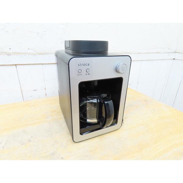 Siroca　シロカ　全自動コーヒーメーカー　SC-A351　550ｍｌ　ドリップ式　中古品　153299