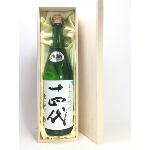 山形県 十四代 [純米酒] (日本酒) 価格比較 - 価格.com