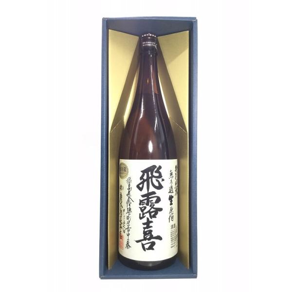 飛露喜　無濾過生原酒1800ml 専用箱・袋付き 飛露喜 飛露喜 無濾過生原酒 1.8L ギフト箱入 : 酒のサザン - 通販