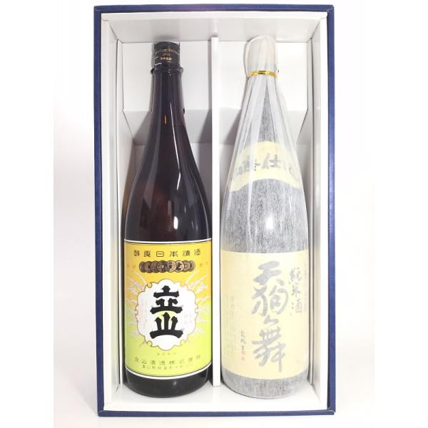 立山　純米酒と　天狗舞　山廃純米　1.8L　2本ギフト箱入