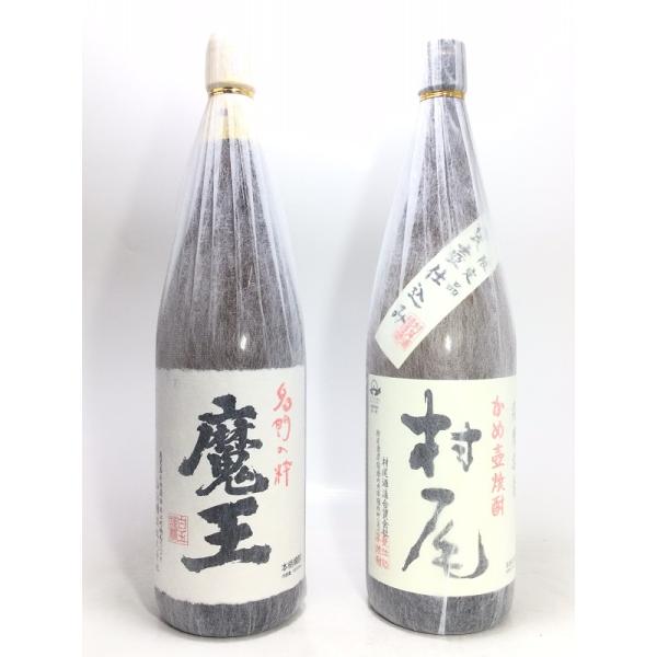 魔王1800ml 村尾1800ml 人気芋焼酎セット : 酒のサザン - 通販 - Yahoo