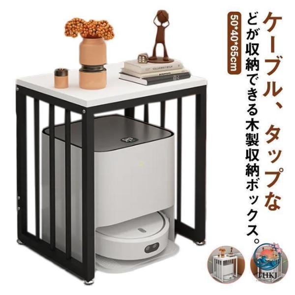 ケーブルボックス ルーター収納 タップボックス ロボット掃除機設置