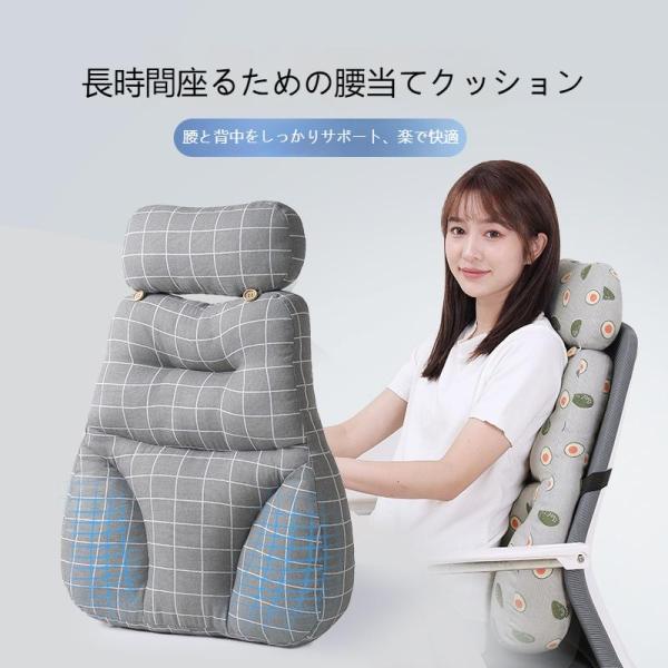 背もたれ クッション ベッド 背もたれクッション椅子用クッション ソファー テレビ クッション ベットクッションインテリア うつぶせ 椅子枕腰枕