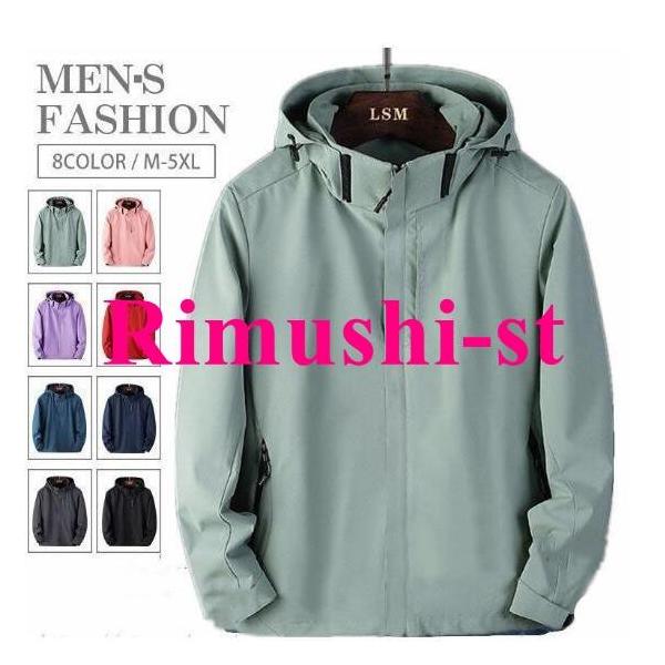 マウンテンパーカー メンズ レディース 撥水加工 帽子付き ブルゾン ウインドブレーカー アウトドア ジャケット アウター 防風 春服 カップル