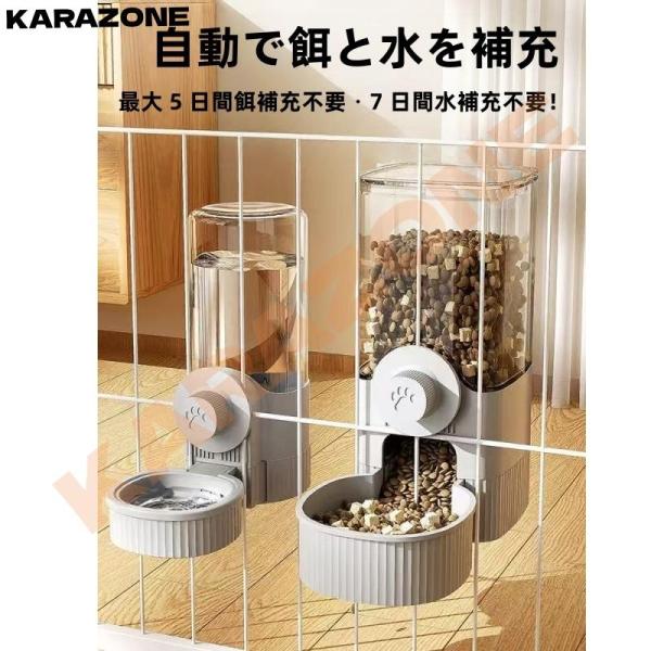 2026新品フィーダーペットウォーターディスペンサーセット猫用自動給餌器 セット 給餌スムーズ 上部給餌便利 滑落防止猫用 自動給餌器 セット ペット用品ペット
