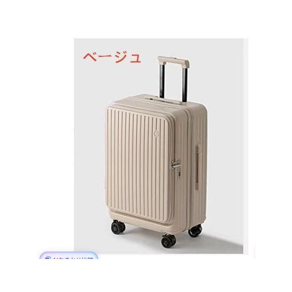 特価商品】 スーツケース 機内持ち込み 20 インチ : 楽工房 - 通販
