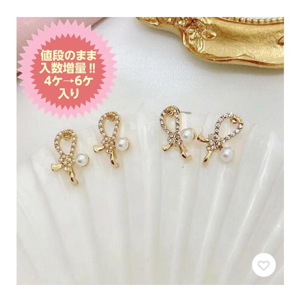 訳あり】【入り数増量】ピアス金具 紐 結び目 ラインストーン パール 