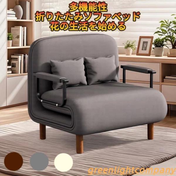 ■ 名称：多用途折りたたみソファベッドクッション材：スチールスプリング、高反発充填スポンジ製品特徴：5段階調節デザイン、異なるニーズに対応■ サイズ（幅 x 奥行 x 高さ/約センチ）：シングルソファ標準：60 x 70 x 80cmシング...