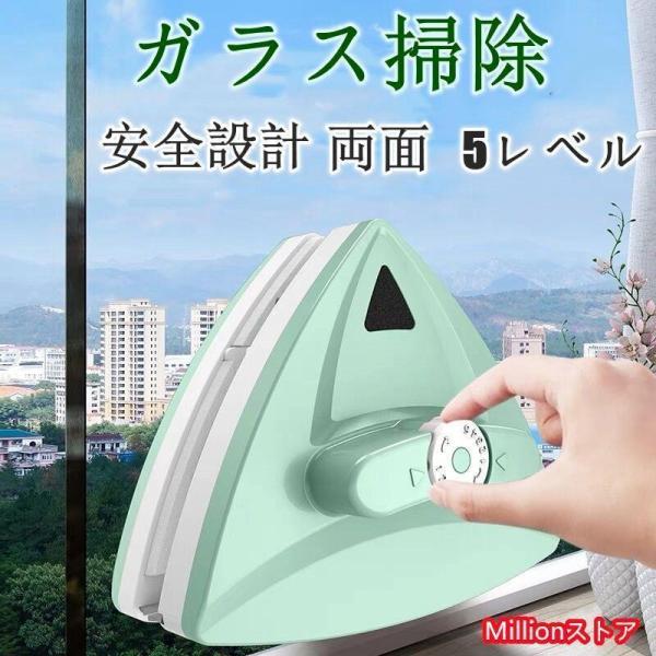 ★注意事項安全にご利用ください。手を挟まない！！！ギヤのつまみは自動的に戻り、手動調整する必要はない。ガラスを拭き取るまえ前は、ギアが使用時のギアです。ガラス拭き取り外すと、ギアは自働的に1ギアに戻ります。必ず安全を注意します。★商品説明●...