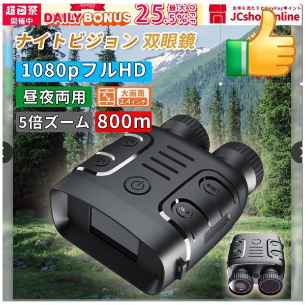 商品仕様カラー：ブラック重量：約410gサイズ：120*150*60mm画素：4800万画素写真画素：10MP（4032*2520） 8MP（3800*2160）5MP（3200*1800） 3M（2560*1440）VGA（640*480...