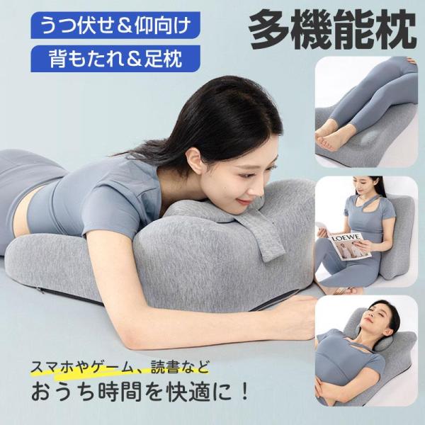 足枕✨プレミアム　姿勢改善　腰痛予防　ブラック　新品 rakukobo_xy101392