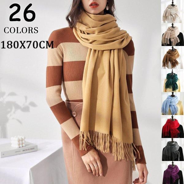 値下げ】カシミヤ カシミア 100% マフラー フリンジ デザインカシミヤ