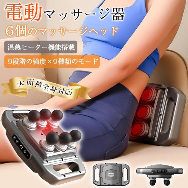 商品詳細:カラー:/画像通りサイズ:/F【商品説明】・「6個の独立マッサージヘッド」大面積で、効率的にしっかりと振動しながらリラックスさせる。・「9階段の強度調整オプションが装備」自分の好みに合わせてマッサージ方法や強さを自由に選択でき、自...