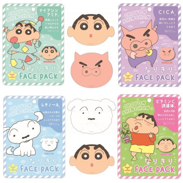 なりきりフェイスパック(4セット）コンプリ クレヨンしんちゃんキャラクターになりきれるフルカラーフェイスパッック♪ お泊り会や修学旅行で使ったら盛り上がり間違いなし！！ 誕生日のプレゼントにも喜ばれます。【シートサイズ】約Ｈ190×Ｗ230...