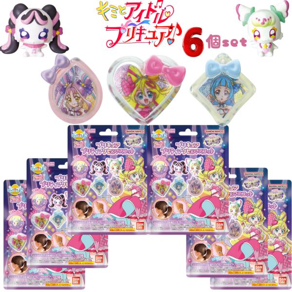 プリキュア　マスコット　バラ売り用 プリキュア マスコット キーホルダー 7個セット - メルカリ