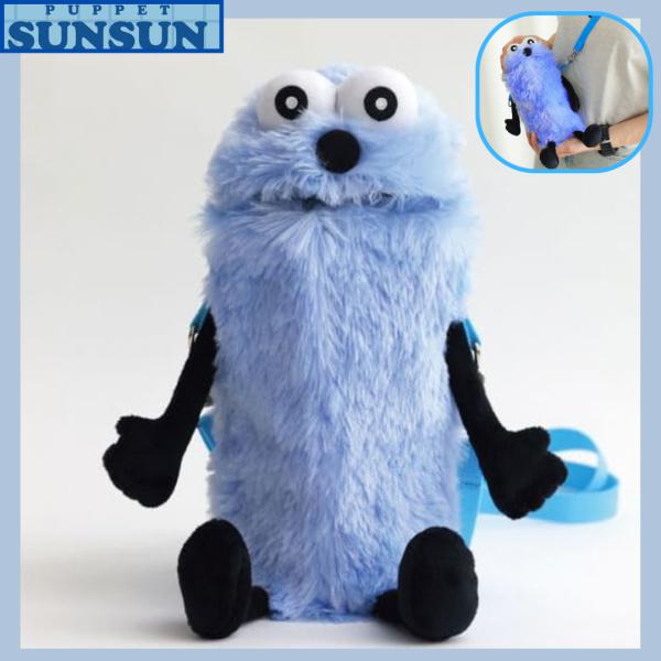 パペットスンスン もふもふペットボトルホルダー 斜め掛け SUNSUN