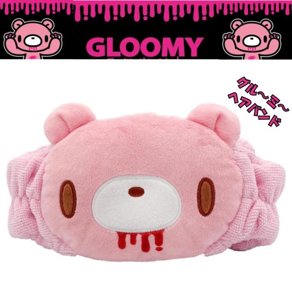 グル〜ミ〜 ヘアバンド 暴走グル〜ミ〜 Bloody GLOOMY