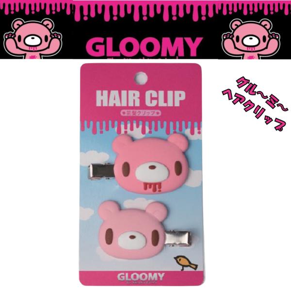 グルーミー　ヘアクリップ　前髪クリップ