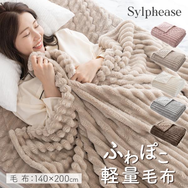 -商品説明-もこもことしたフランネル素材は、一度触れると手放せなくなる柔らかさです。ふわふわで心地よい触感が、リラックスタイムをさらに豊かにしてくれます。デリケートな肌にも優しく、さまざまなシーンで快適にお使いいただけます。ふわふわフランネ...