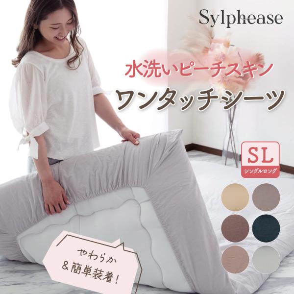 -商品説明-思わずほおずりしたくなる柔らかさ。その秘密は洗いざらし加工。水洗い加工をすることで生地が約20％ほど縮み、ふんわり感がアップするんです。ほのかな産毛が生地と肌の間にわずかな空間を作ることで、べたつかず、ふんわりやわらかな心地よい...