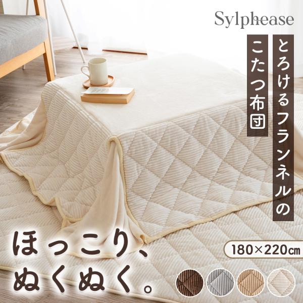 -商品説明-4隅に切れ込みが入っているので、ふくらみにい形状です。大型の家庭用洗濯機やコインランドリーで丸洗いできるので、清潔で衛生的です。※お洗濯の際は洗濯ネットに入れることをお勧めします。サイズと仕様長方形 180×220cm （対応天...