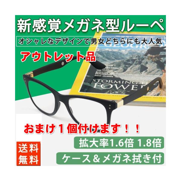 アウトレット品の販売です。工場出荷状態でわずかな傷 などの訳あり品です。実用には全く問題はなくアウトレットの理由は見つけられないほどです。２個セットとなりますので１個は予備としてご利用ください。新感覚　博士、研究者ご愛用 細かいし仕事する方...