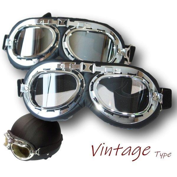 【並行輸入品】 ビンテージ風 ゴーグル 軽量 コンパクト サバゲー バイク サイクリング 折りたたみ可