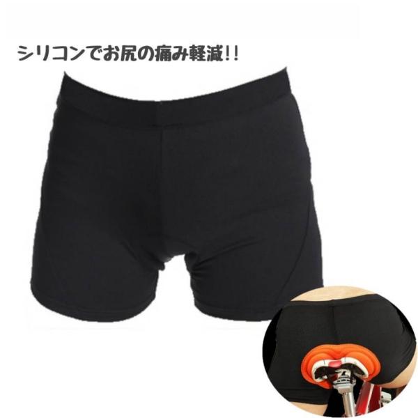 サイクルパンツ ３Ｄゲルパッド インナーパンツ ゲル オレンジパッド レーサーパンツ 自転車 COOLMAX 衝撃吸収 お尻が痛くならない
