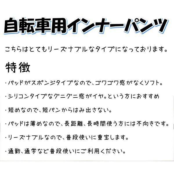 �T�C�N���p���c ���b�V�� �C���i�[�p���c �����Y ���]�� �T�C�N�����O ���[�h�o�C�N �N���X�o�C�N ����ɂ��� �Ռ��z�� ���K�̒ɂ݌y�� ���i�摜4