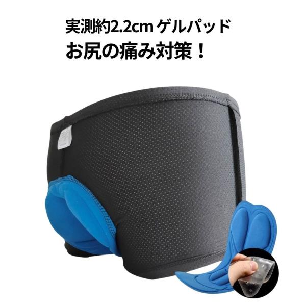 サイクルパンツ 青パッド メンズ インナーパンツ 厚み約2.2cm ゲルパッド レーサーパンツ 自転車 シリコン お尻の痛み対策