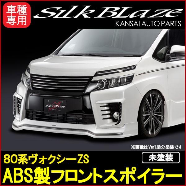 SilkBlaze VNuCY ~jotgbvV[Y 80nHNV[O ZS tgX|C[ ABS[h]