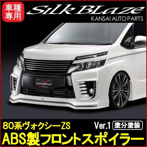 SilkBlaze VNuCY ~jotgbvV[Y 80nHNV[O ZS tgX|C[ ABS[hhVer1]