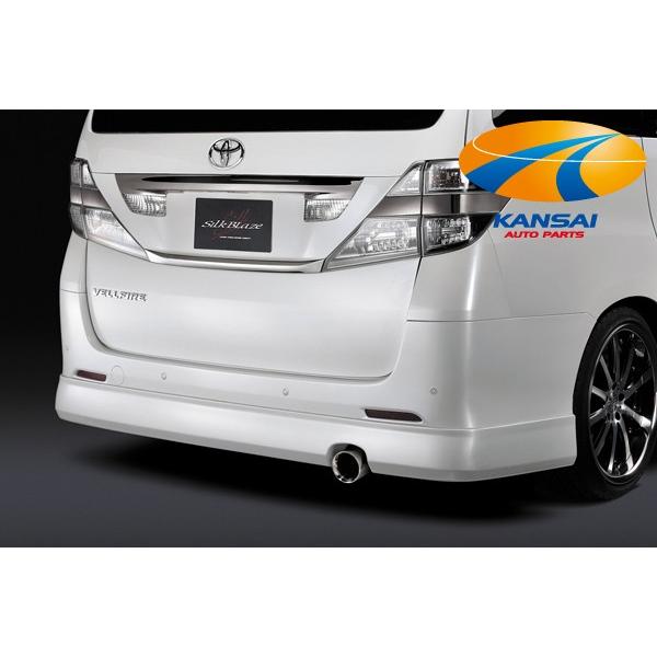 SilkBlaze VNuCY 20Ft@CA(ZO[h)AX|C[[hς]