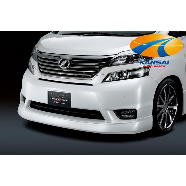 SilkBlaze VNuCY 20Ft@CAO(ZO[h)tgbvX|C[[h]