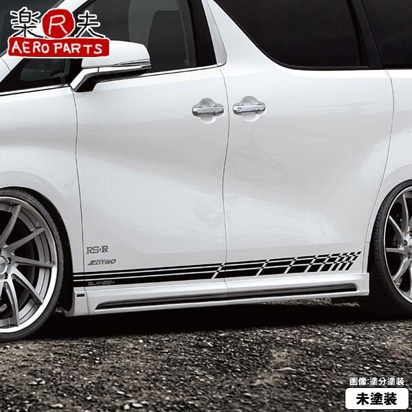 SilkBlaze VNuCY GLANZEN OcF 30At@[h TChpl[h]