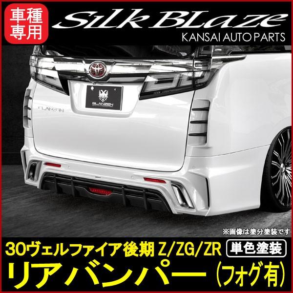 SilkBlaze VNuCY GLANZEN OcF 30Ft@CA Aop[iobNtHOLj[PFh]