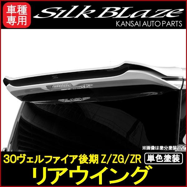 SilkBlaze VNuCY GLANZEN OcF 30Ft@CA AECO[PFh]