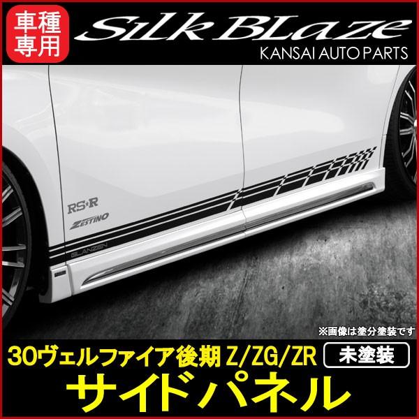 SilkBlaze VNuCY GLANZEN OcF 30Ft@CA TChpl[h]