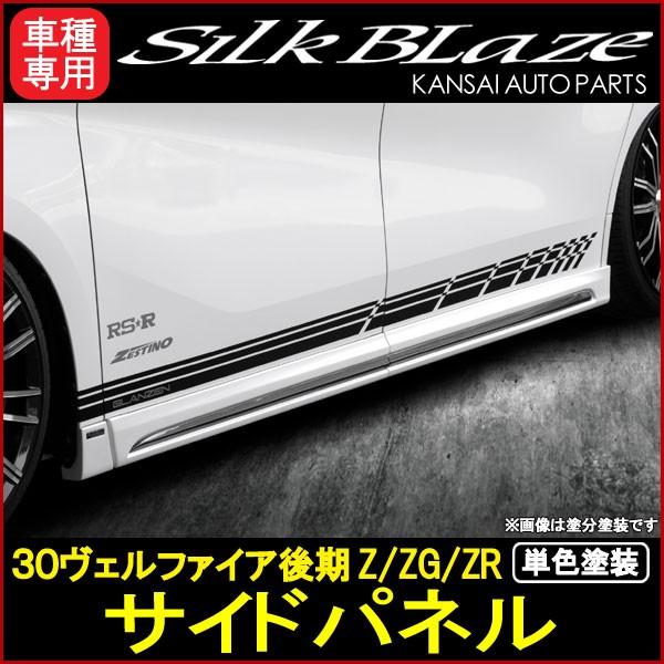 SilkBlaze VNuCY GLANZEN OcF 30Ft@CA TChpl[PFh]