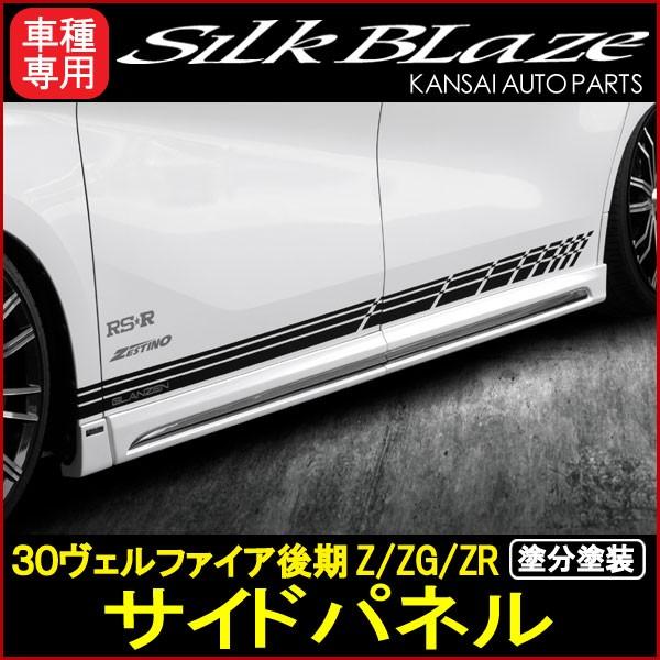 SilkBlaze VNuCY GLANZEN OcF 30Ft@CA TChpl[hh]