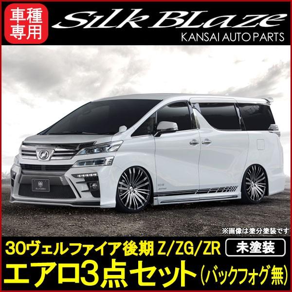 SilkBlaze VNuCY GLANZEN OcF 30Ft@CA GA3_ZbgiobNtHOj[h]