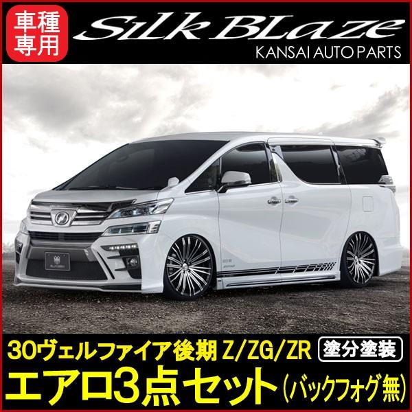 SilkBlaze VNuCY GLANZEN OcF 30Ft@CA GA3_ZbgiobNtHOj[hh]