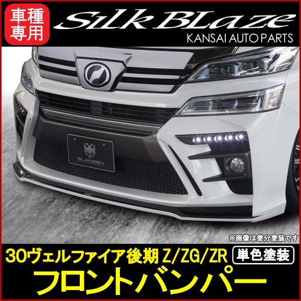 SilkBlazeVNuCY GLANZEN OcF 30Ft@CA tgop[[PFh]