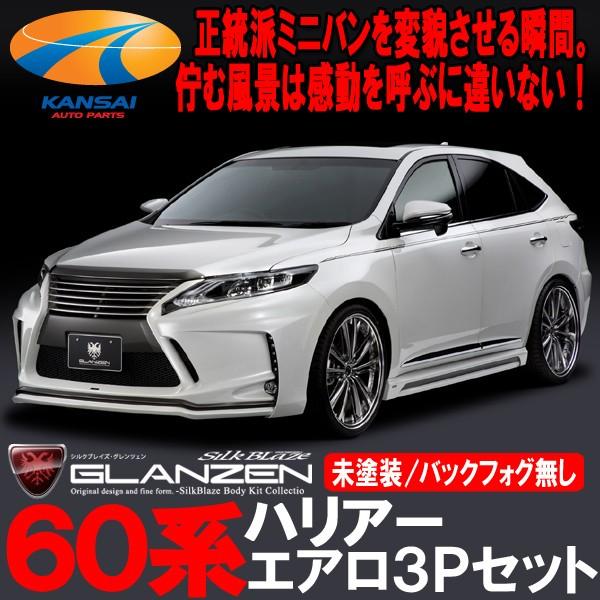 GLANZEN OcF60nnA[ GA3PZbgtgop[/TChXebv/Aop[mobNtHO/h]